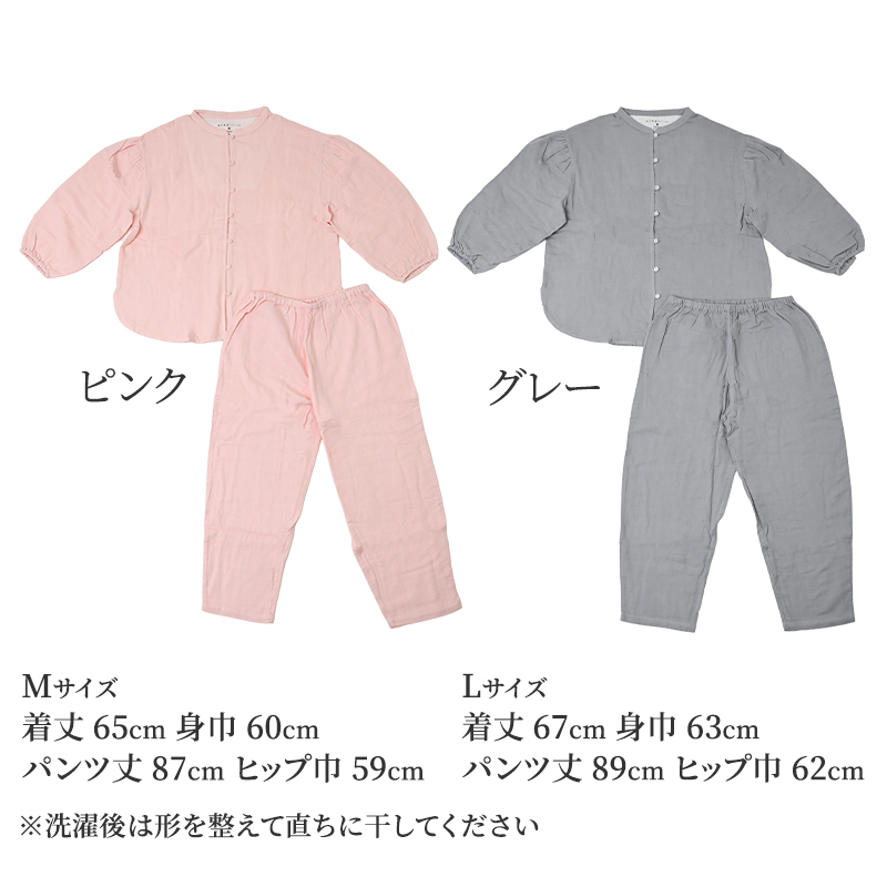 ガーゼパジャマ レディース 着る保湿クリーム 前開き 綿100% 襟なし