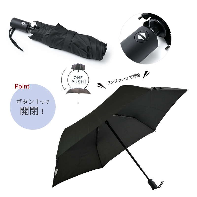 メンズ 折りたたみ傘 自動開閉 雨傘 ワンプッシュ ワンタッチ ブラック