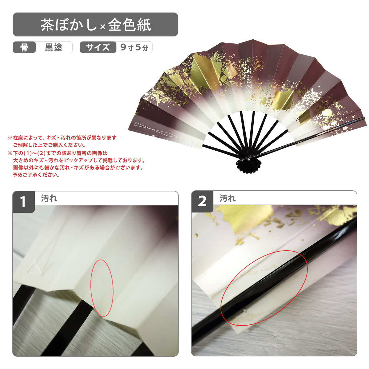 売約済商品　訳あり特価品　水彩画風梅の枝×黒無地絽素材　扇子地紋　片肌脱ぎ 売約済商品 訳あり特価品 水彩画風梅の枝×黒無地絽素材 扇子地紋
