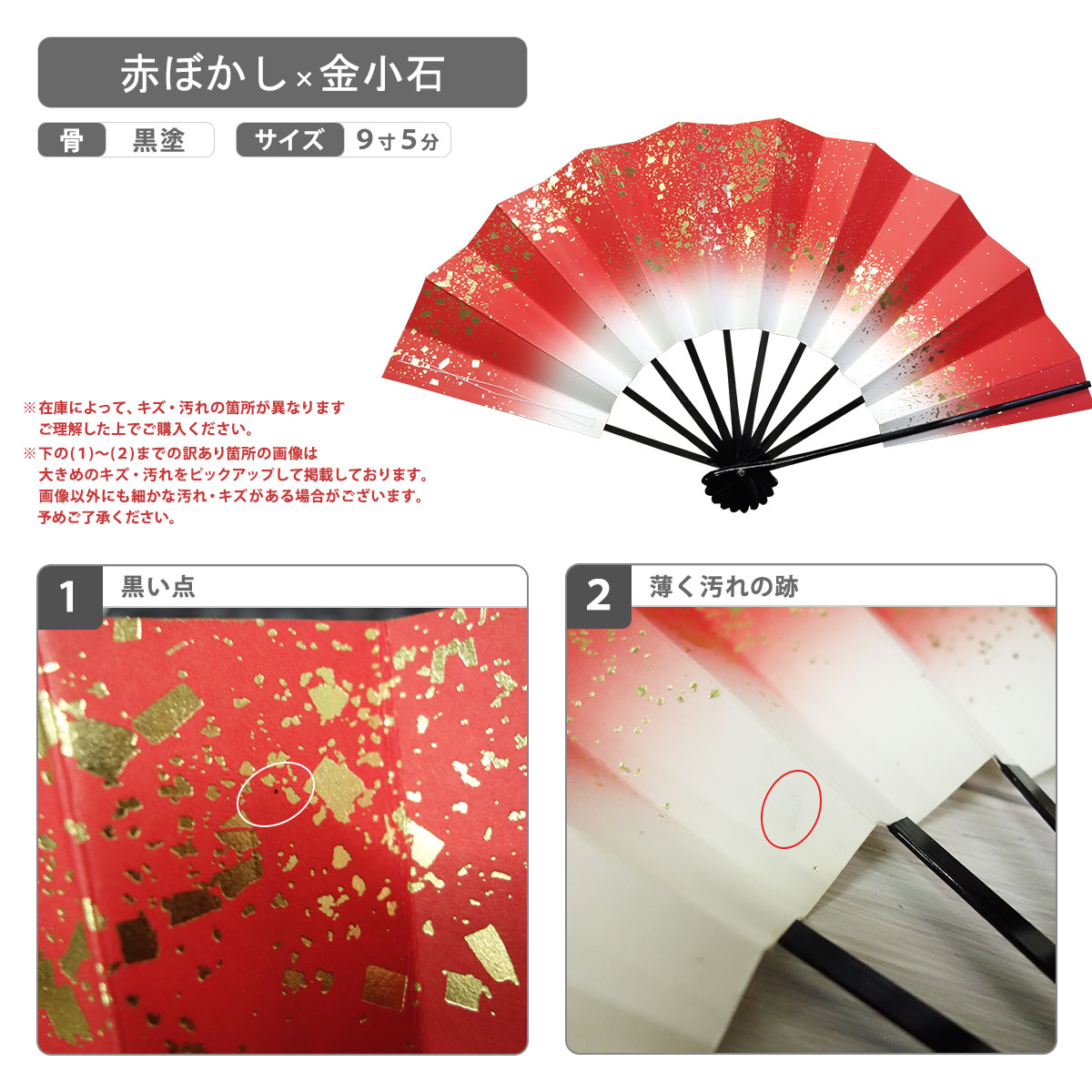 売約済商品　訳あり特価品　水彩画風梅の枝×黒無地絽素材　扇子地紋　片肌脱ぎ 売約済商品 訳あり特価品 水彩画風梅の枝×黒無地絽素材 扇子地紋