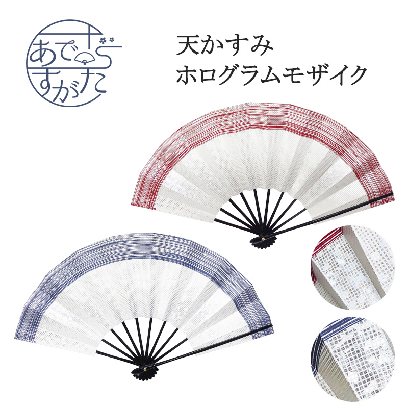 舞扇 舞扇子 アウトレット お買得 現品限り 特価 踊り用 日本舞踊 黒塗