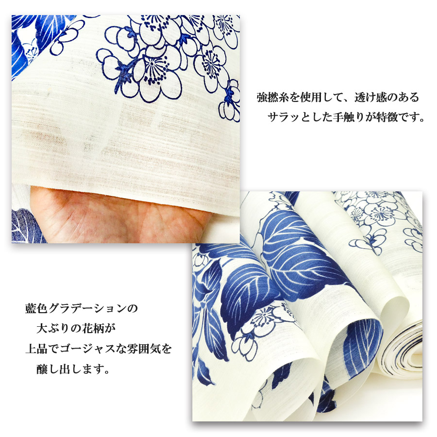 仕立上り高級ゆかた 京友禅 手捺染 優華壇 日本製 藍四季花 浴衣 夏