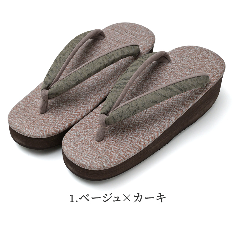 【未使用品】カレンブロッソSサイズ  グレーベージュ迷彩花緒サンダル カレンブロッソ 草履 アウトレット セール 現品限り カフェぞうり 晴雨