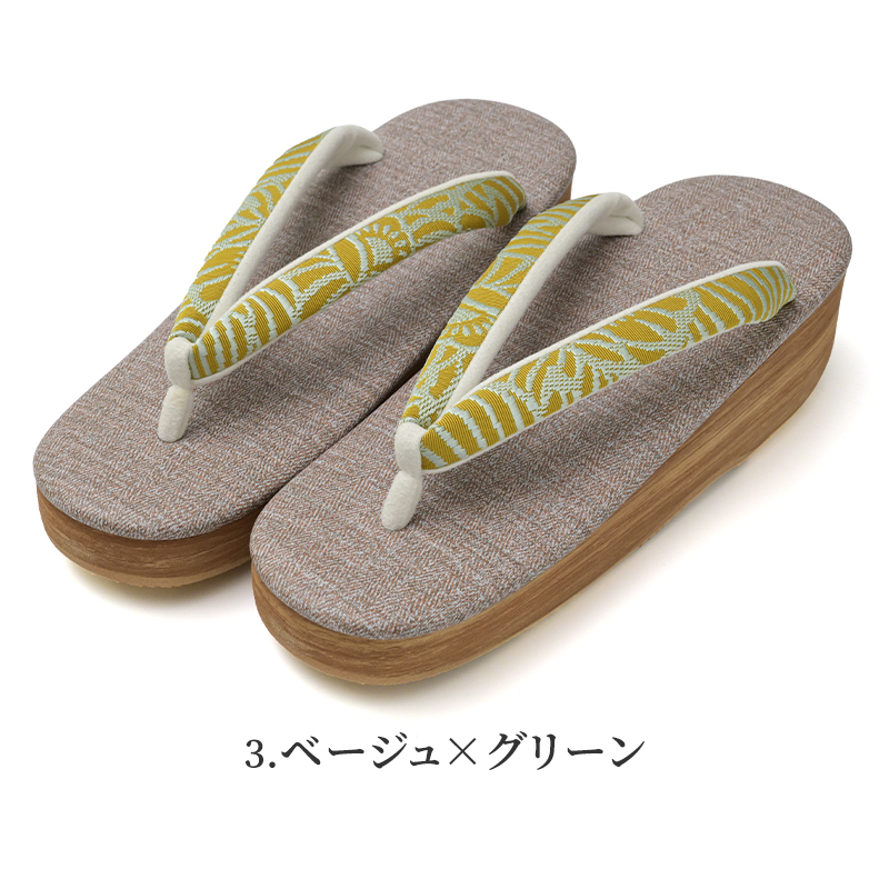 カレンブロッソ 草履 アウトレット セール 現品限り カフェぞうり 晴雨