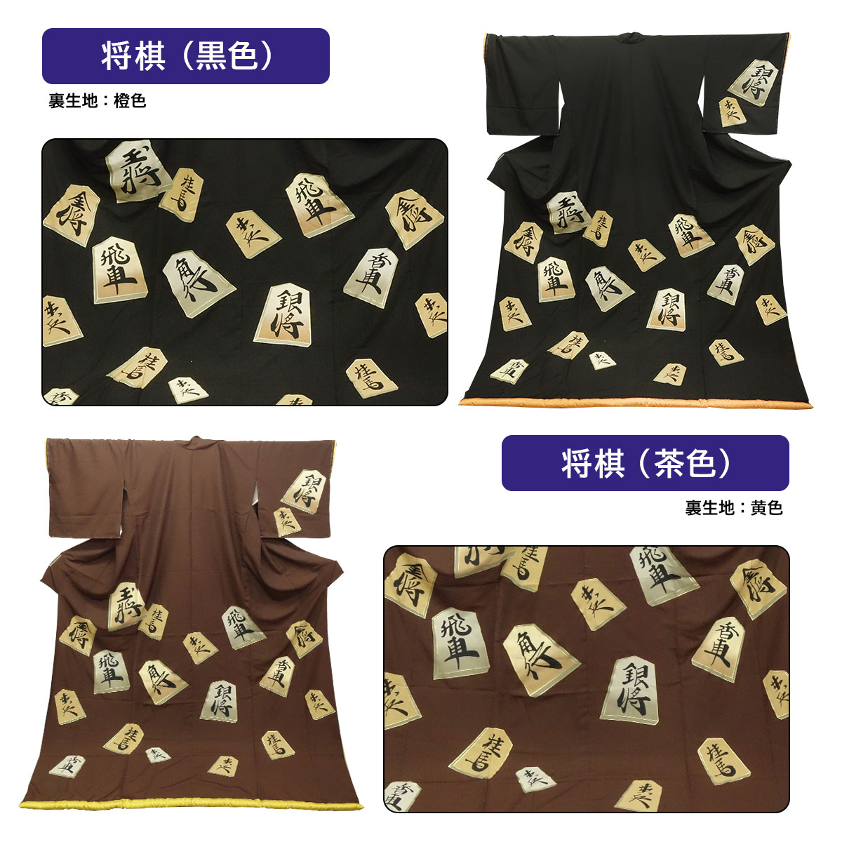 裾引 お引き すそひき オリジナル 着物 お引きずり 吉原繋ぎ 井桁絣 桜