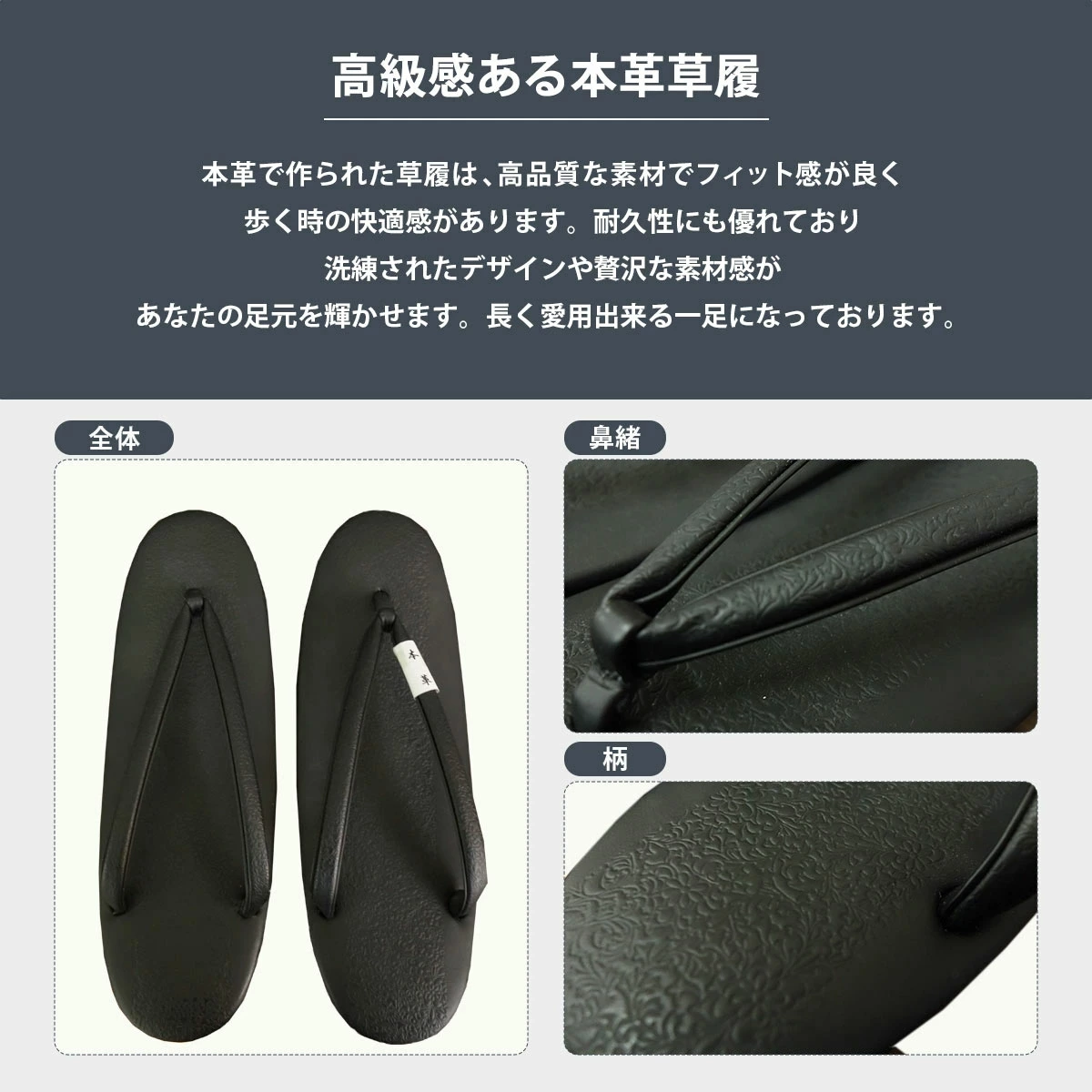 黒草履 喪服用 礼装用 本革 喪草履 鳳苑 レディース ぞうり 和装用品