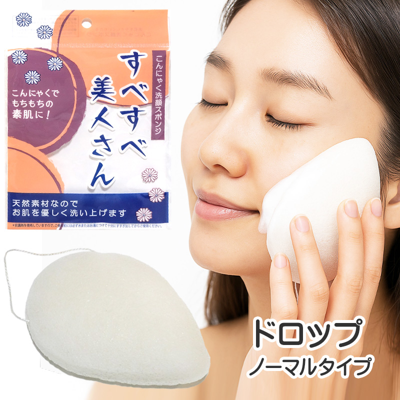 メナード イルネージュ3点セット＋こんにゃくスポンジ メナード イルネージュ3点セット＋こんにゃくスポンジ