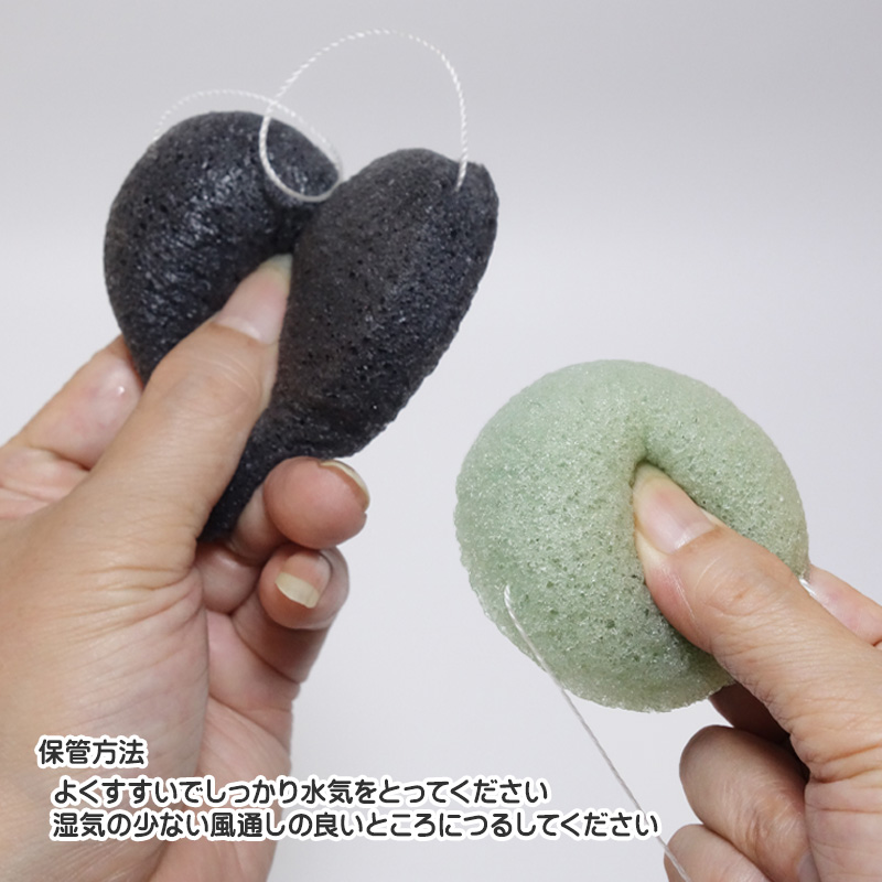 3571:商談中♥自然素材洗顔スポンジ　蒟蒻のたまご　新品未使用 od-2482_5.jpg