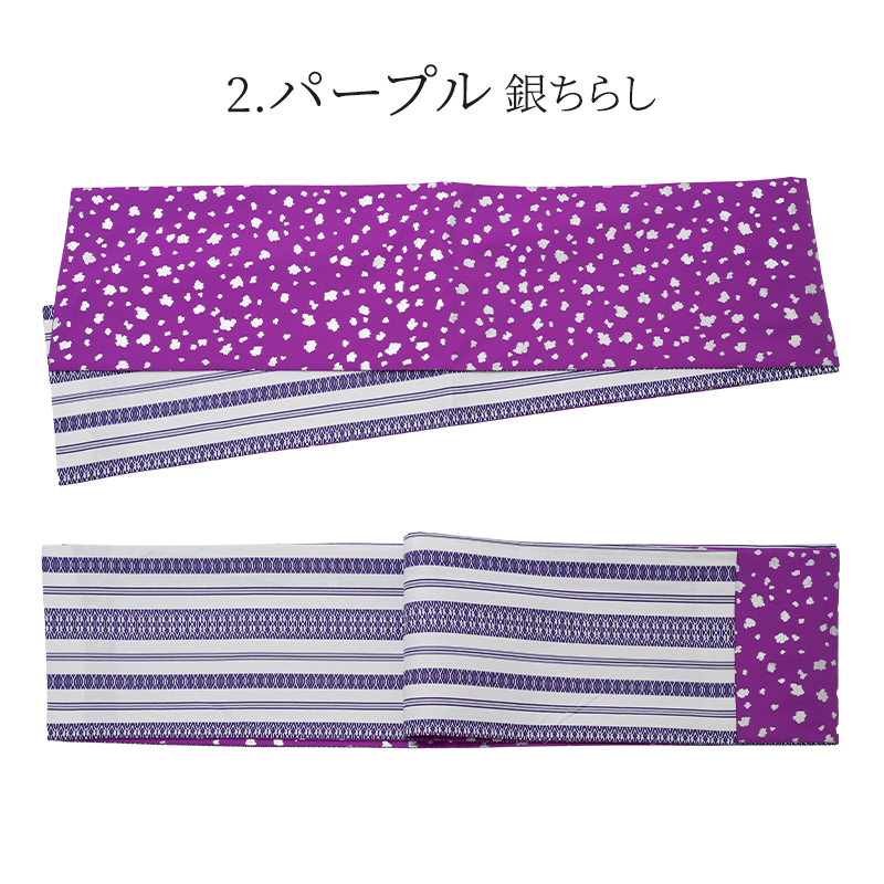 振袖用 袋帯 リバーシブル 8寸幅 両面 箔プリント ポリエステル 流水