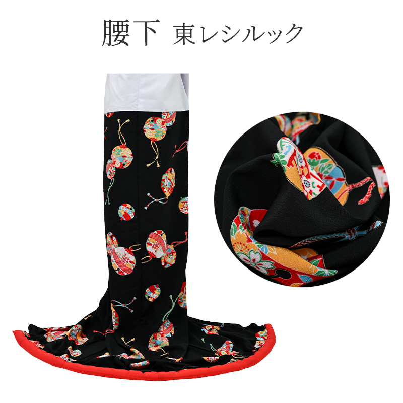 腰下 裾引き 稽古用 引き摺り お引き 日本舞踊 オリジナル 東レ