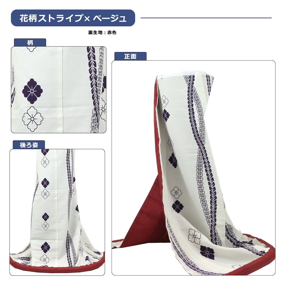 腰下 舞踊 裾引き オリジナル こしした お引き 稽古用 花びら 縦