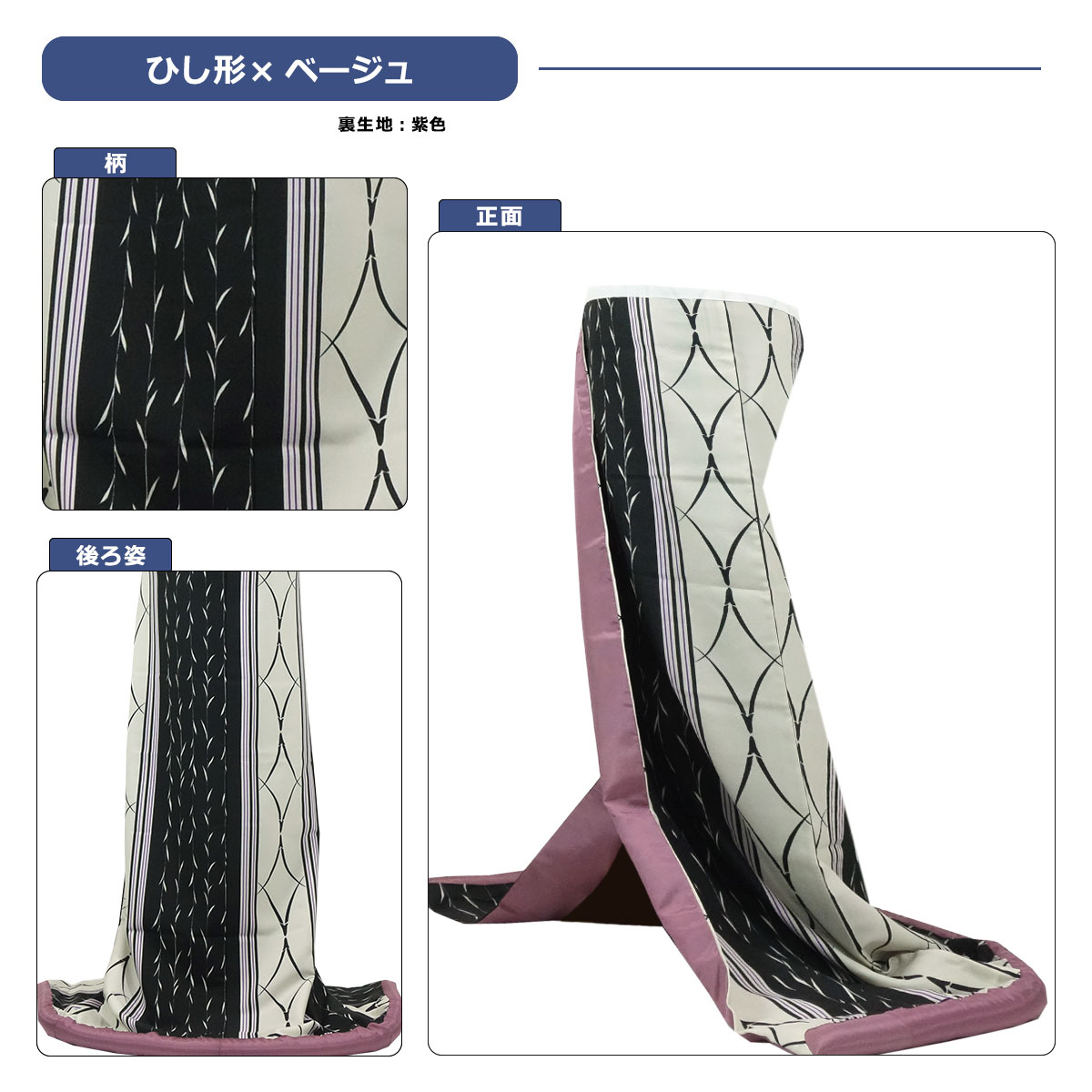 腰下 舞踊 裾引き オリジナル こしした お引き 稽古用 花びら 縦