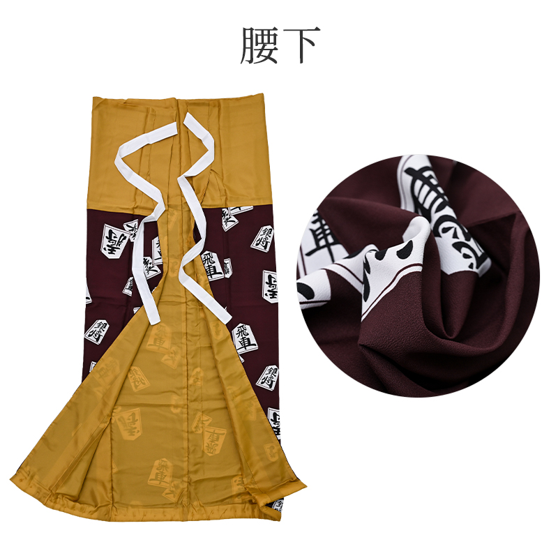 腰下 舞踊 裾引き オリジナル こしした お引き 稽古用 井桁 市松 桜 縞
