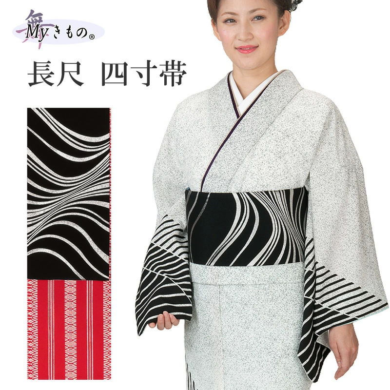 帯　おび　細帯　半幅帯　小袋帯　絽　献上柄　着物　浴衣　衣装　舞踊　演劇　和装 踊り帯 長尺 半幅帯 踊り用 四寸帯 銀よろけ縞柄/赤献上柄 舞踊 舞台