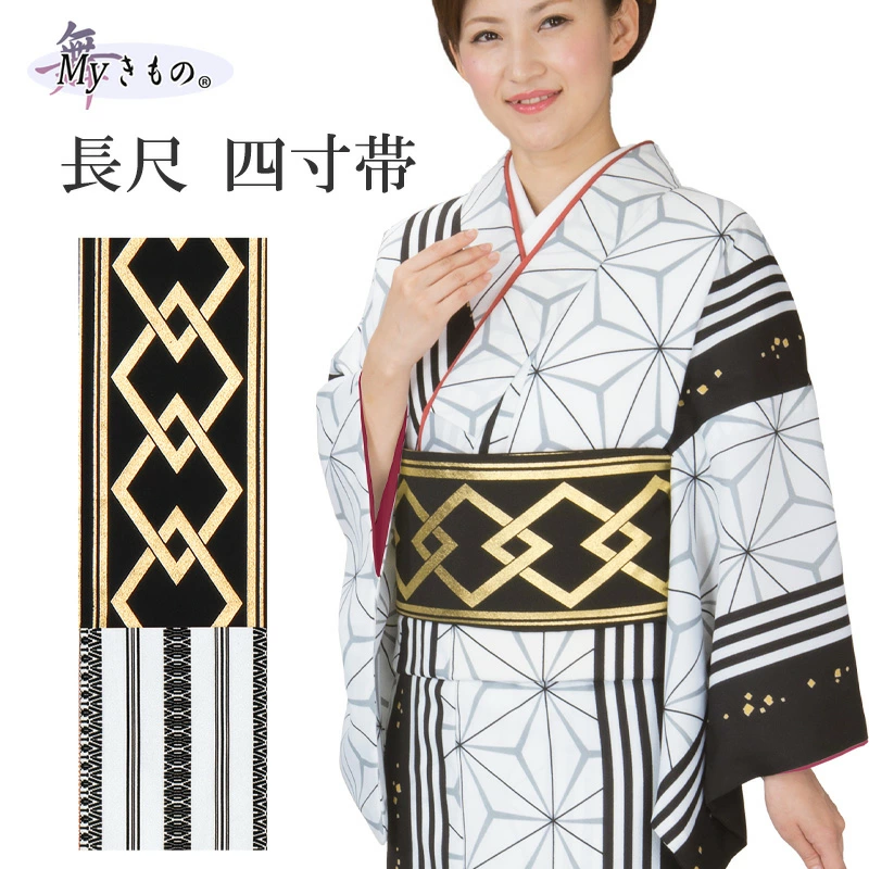 踊り帯 長尺 おび 踊り用 黒地・金菱繋ぎ/白黒・献上柄 舞踊 舞台衣装