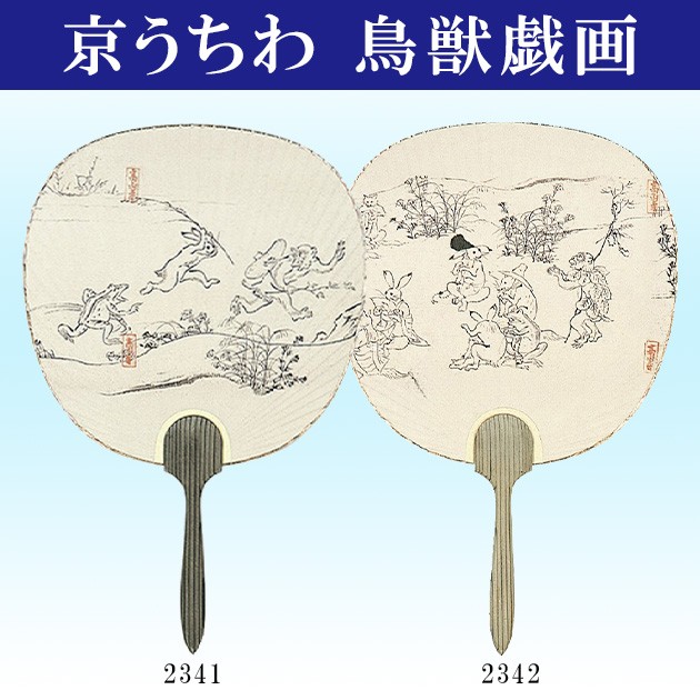 うちわ BIGうちわ 鶴房汐恩 – JO1 GOODS STORE