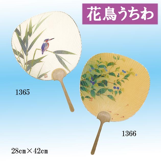 ディノ follow 日本 うちわ グリーン 京うちわ 大型うちわ 竹 花鳥 団扇 踊りうちわ 都うちわ : ODORI