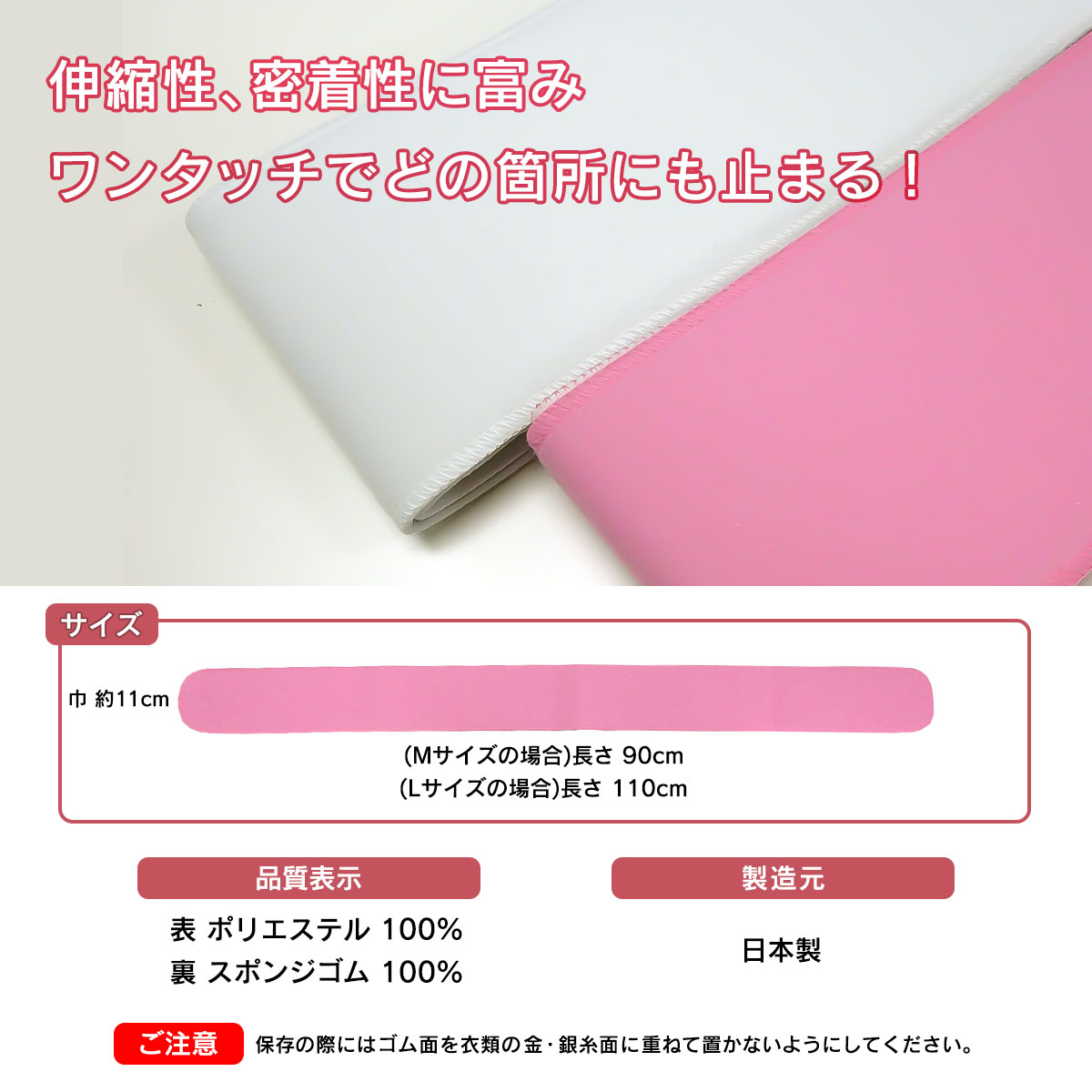 伊達締め みさとベルト 11cm幅 マジックベルト 浴衣 着物 着付け小物