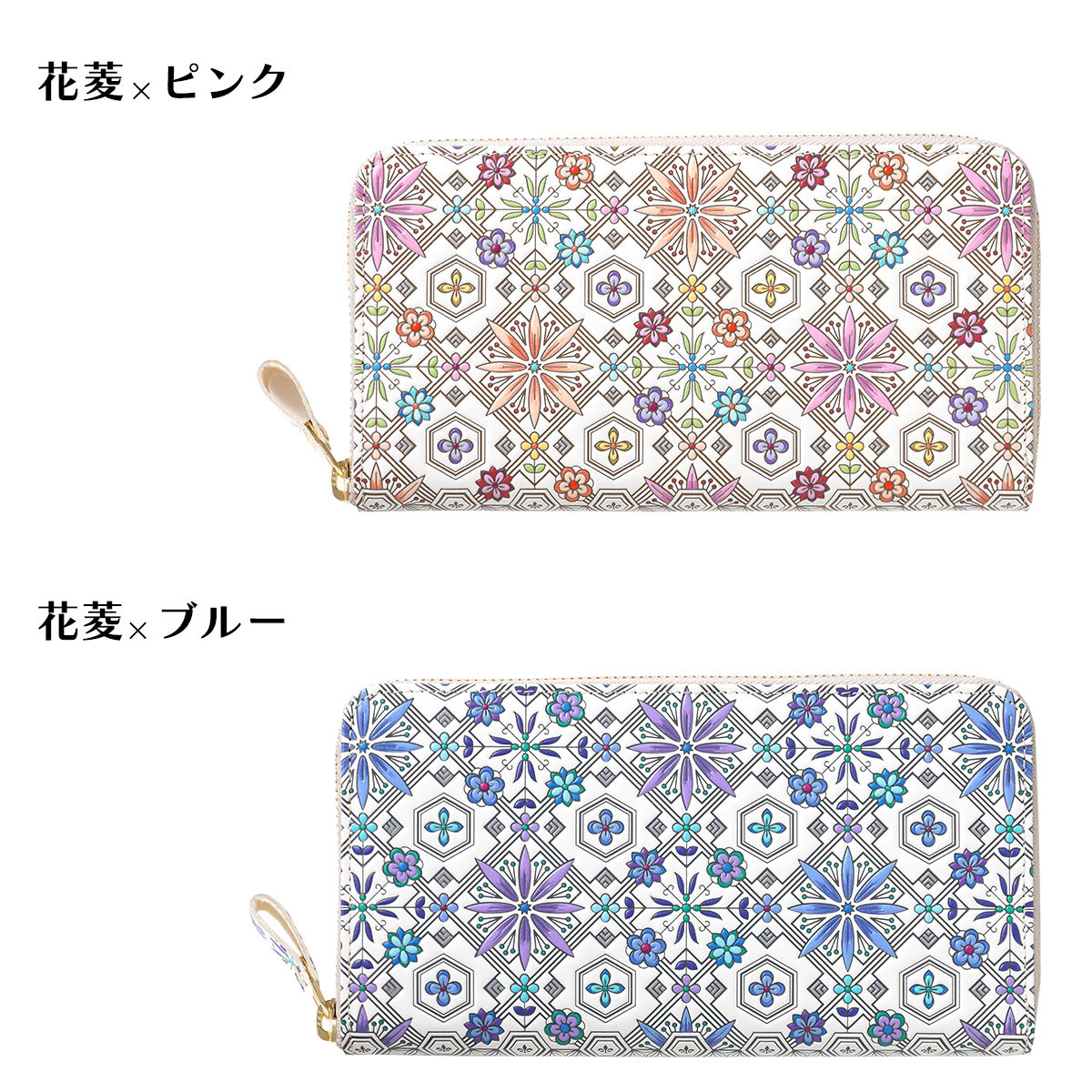 浅草文庫 長財布 ラウンド長財布 革製 花菱 コの字ファスナー 文庫革