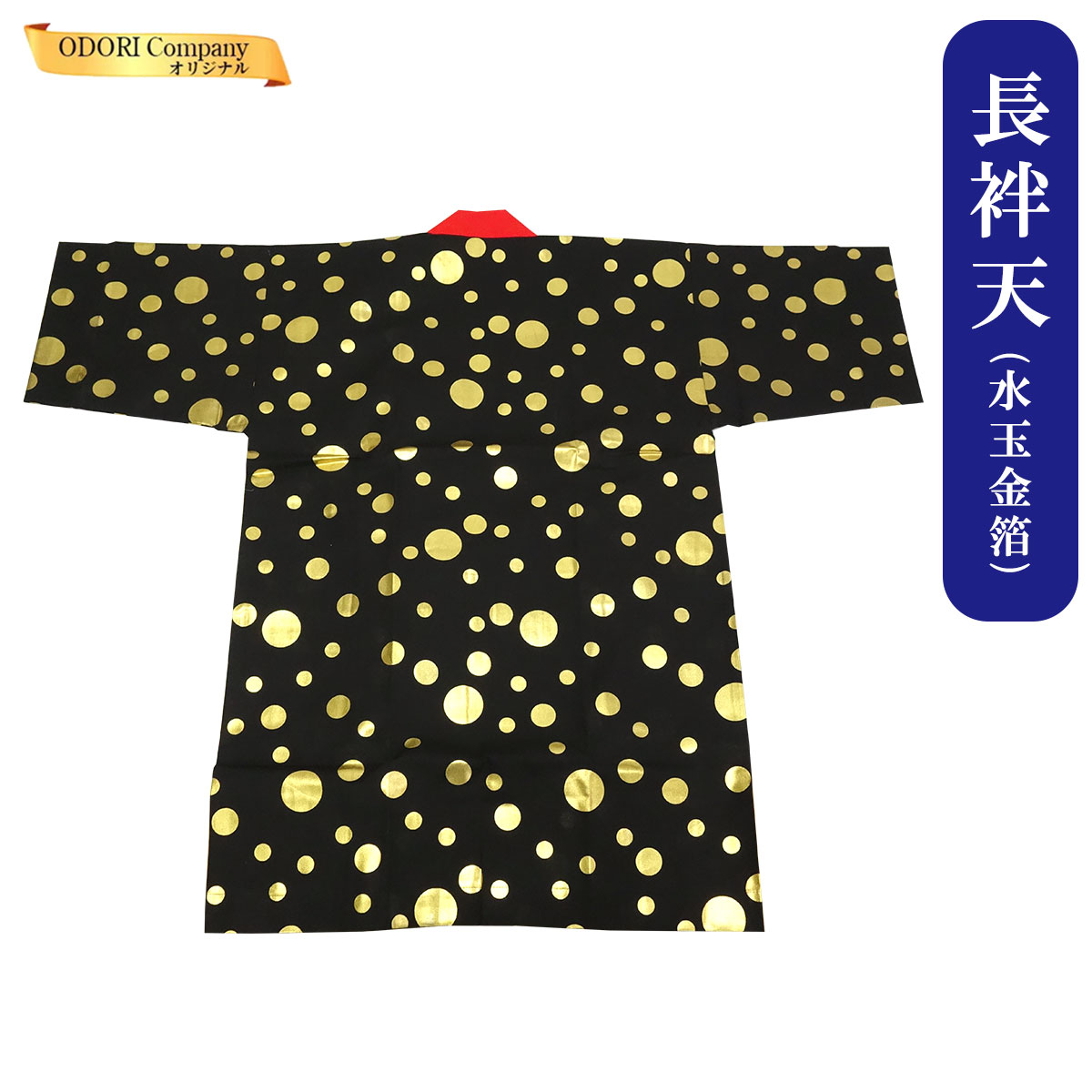 夏葬灯 箔押し PR 敢闘賞 ヴァイス夏葬灯箔押し敢闘賞