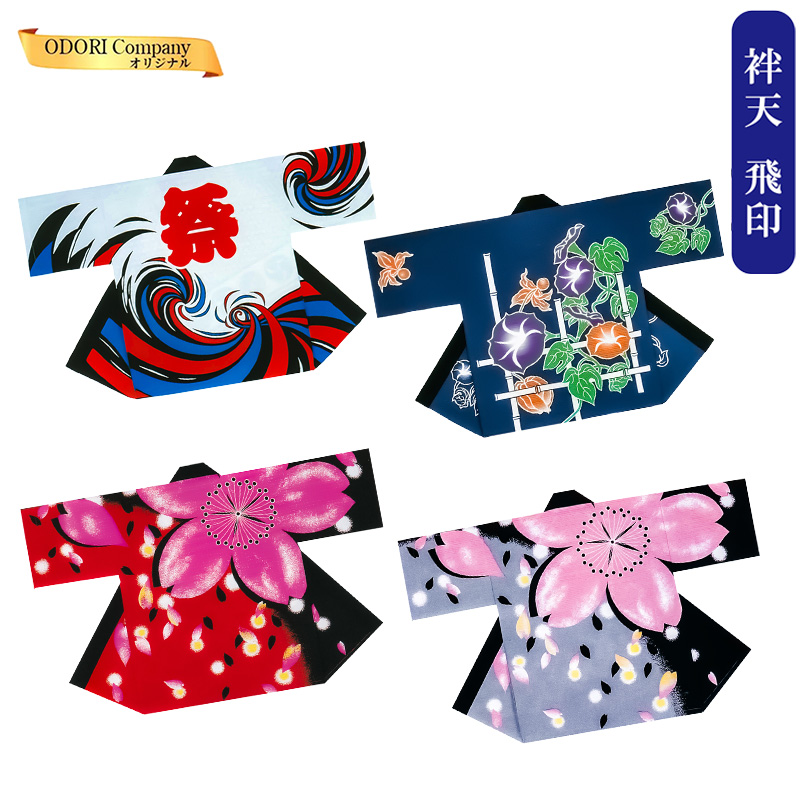 法被 祭り 衣装 はっぴ 綿100％ 大人 半纏 桜 朝顔 祭 よさこい