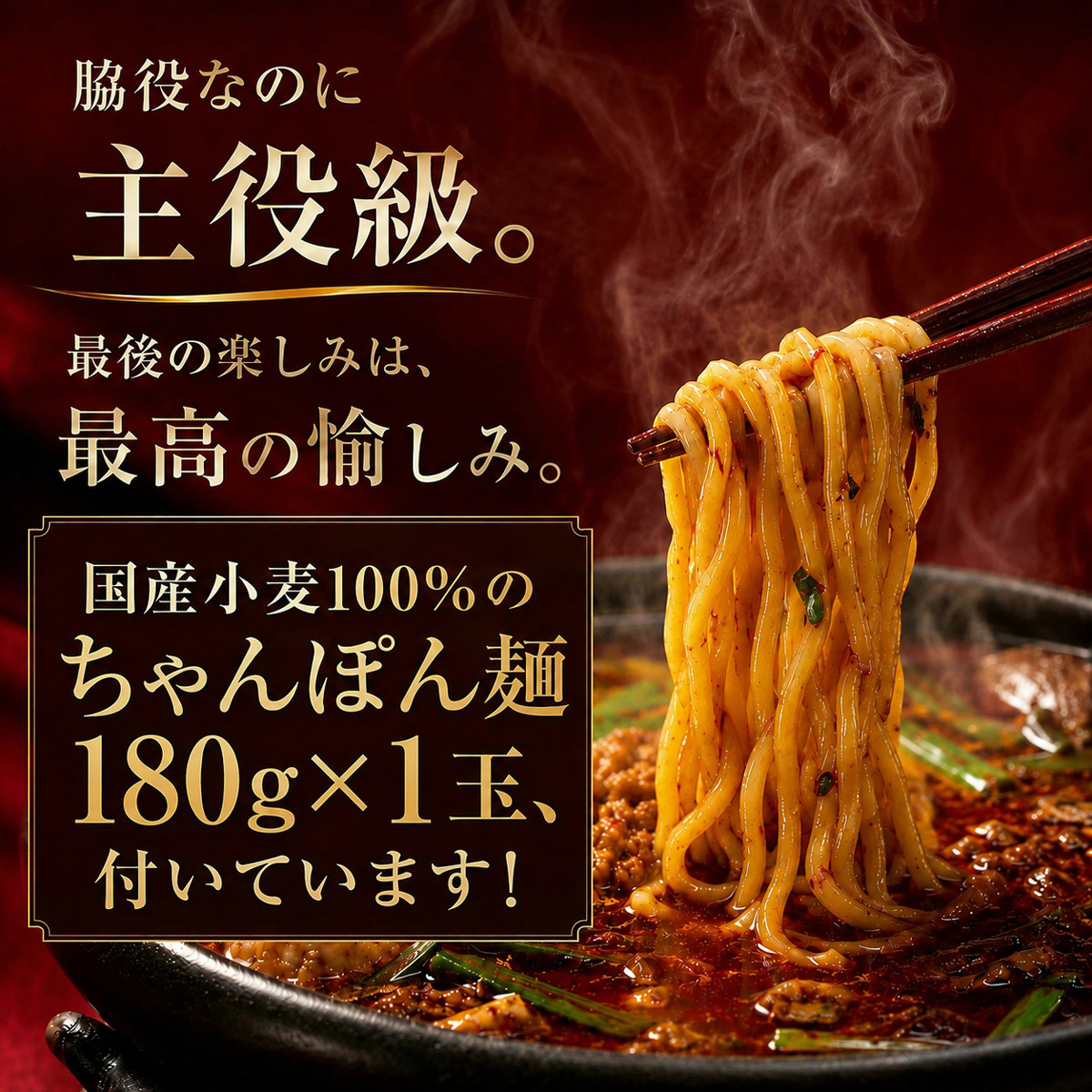 麻辣湯（マーラータン）鍋セット 2〜3人前 選べる2種 [牛もつ麻辣湯鍋 ・ 鶏水炊き麻辣湯鍋]  辛さを調整できる 残暑見舞い・夏ギフト 火鍋 薬膳鍋 |  | 11