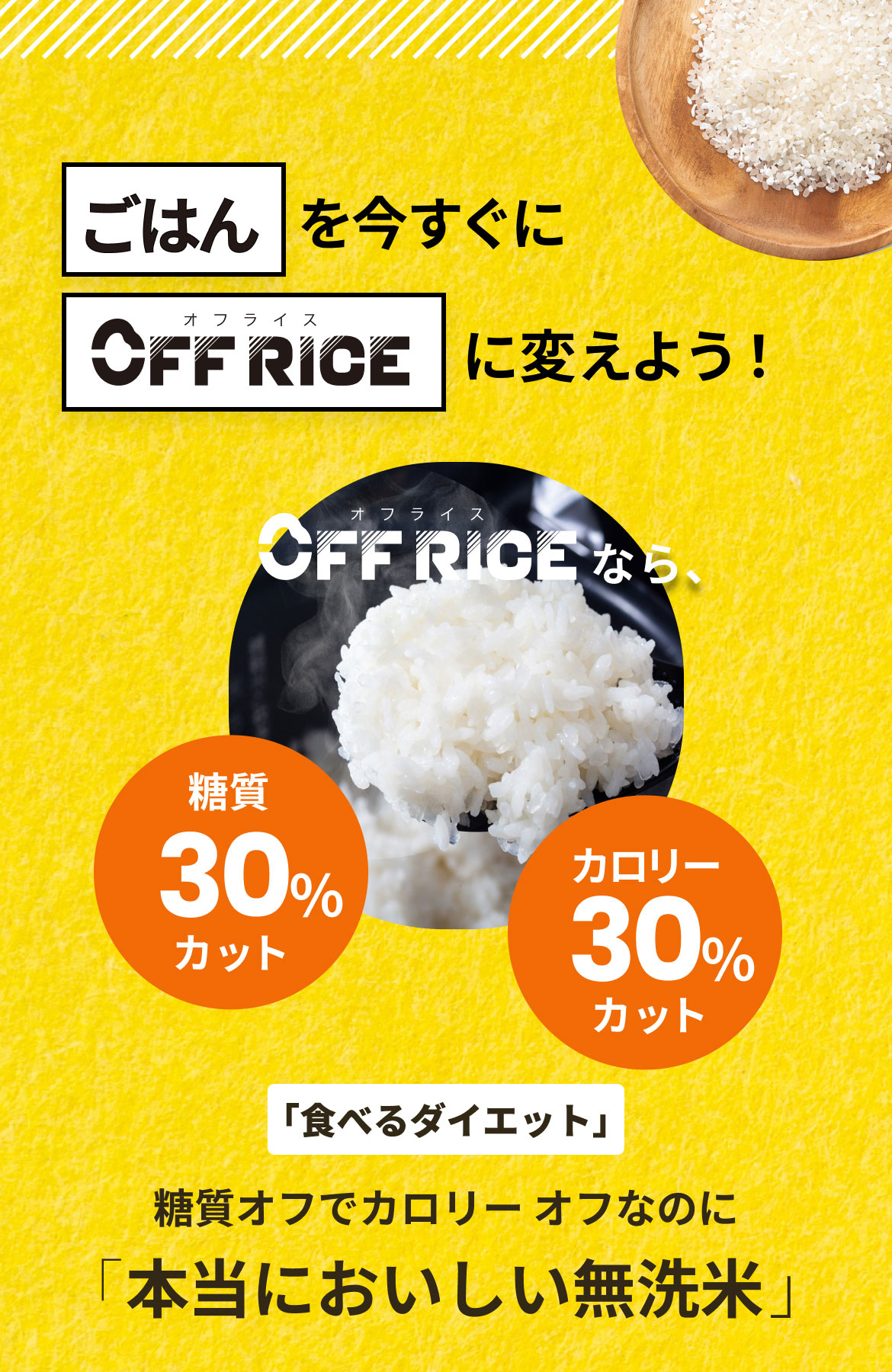 お米 お米 玄米【金色の風30kg】岩手の最高級米♪モチモチ柔らか♪