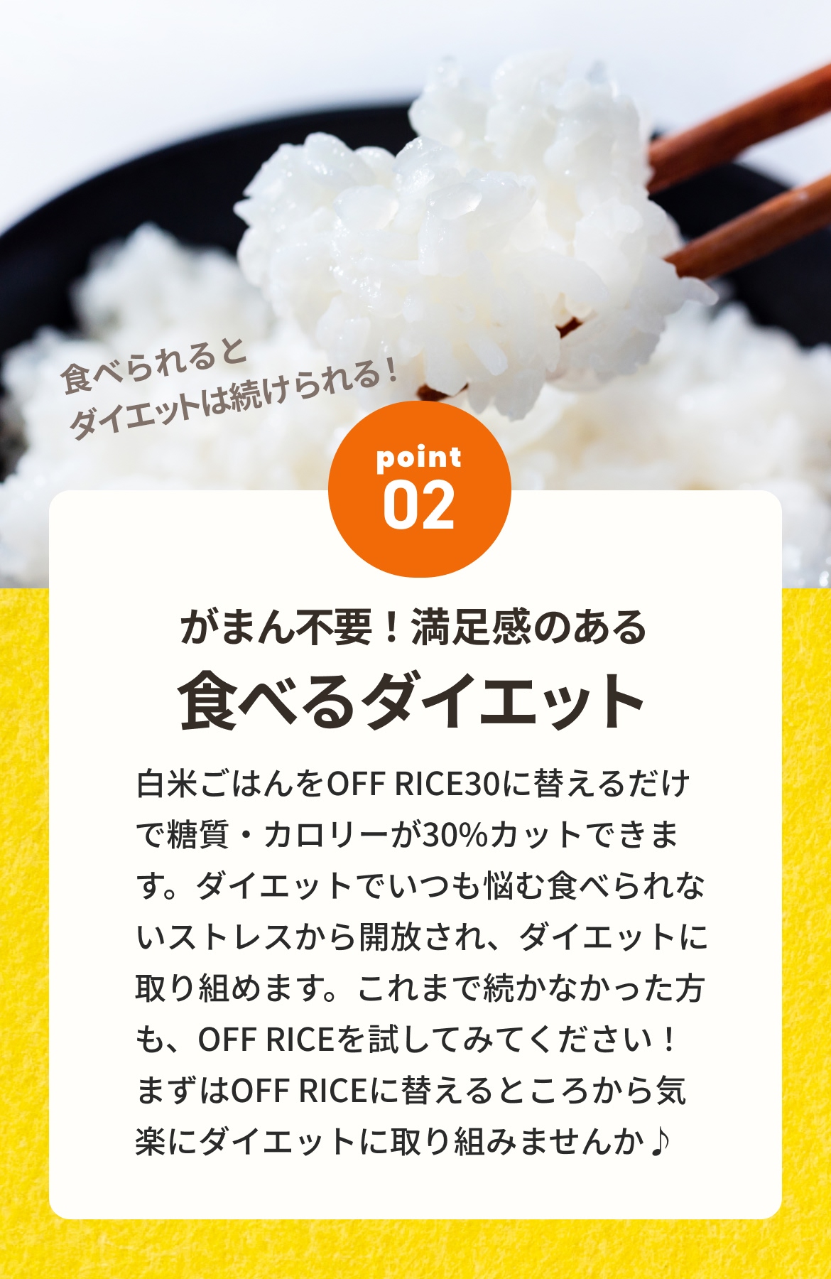 【年末年始も出荷中】お歳暮ギフト オフライス30(2kg)こんにゃく米と一等米無洗米をブレンド　糖質&カロリー30％オフ ダイエットや糖質制限に |  | 08