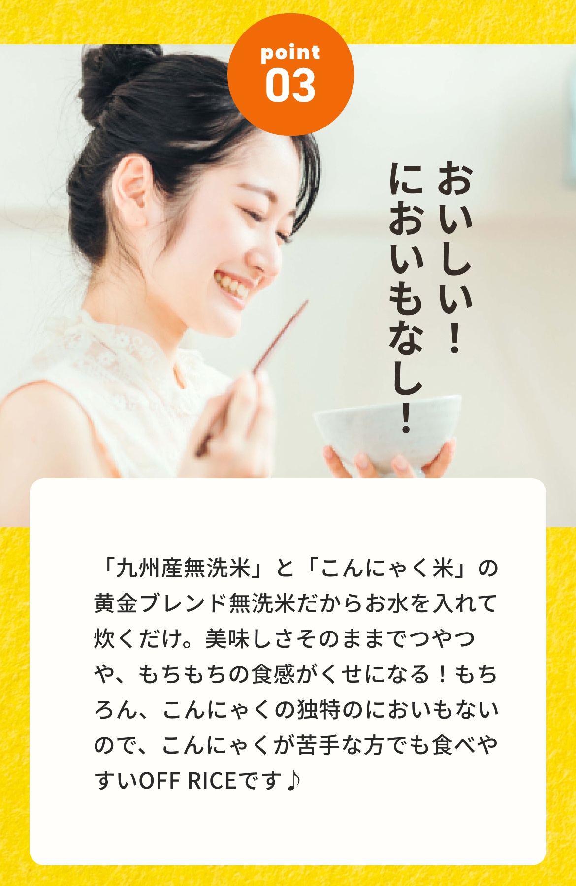 【年末年始も出荷中】お歳暮ギフト オフライス30(2kg)こんにゃく米と一等米無洗米をブレンド　糖質&カロリー30％オフ ダイエットや糖質制限に |  | 09