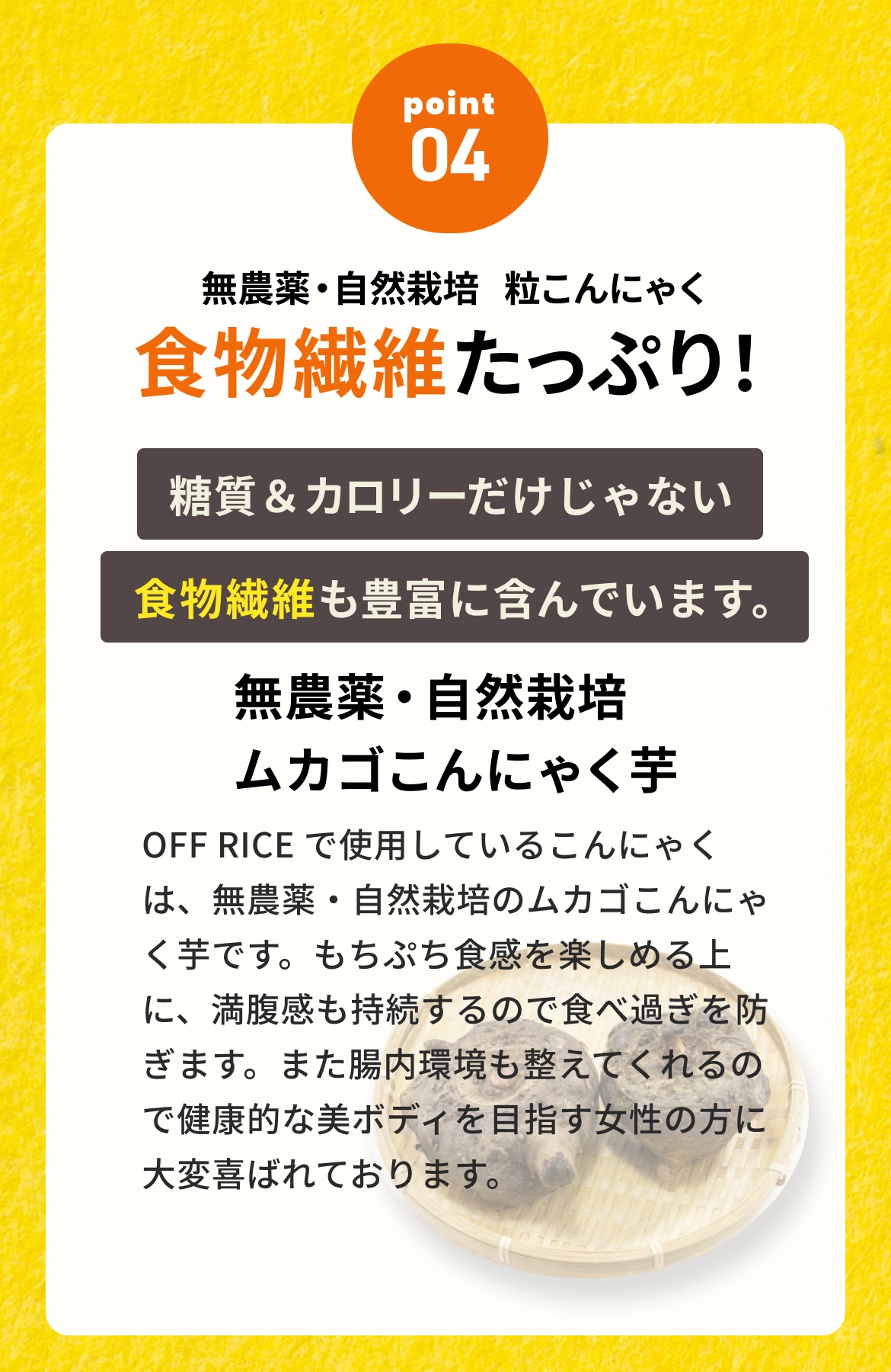 【年末年始も出荷中】お歳暮ギフト オフライス30(2kg)こんにゃく米と一等米無洗米をブレンド　糖質&カロリー30％オフ ダイエットや糖質制限に |  | 10