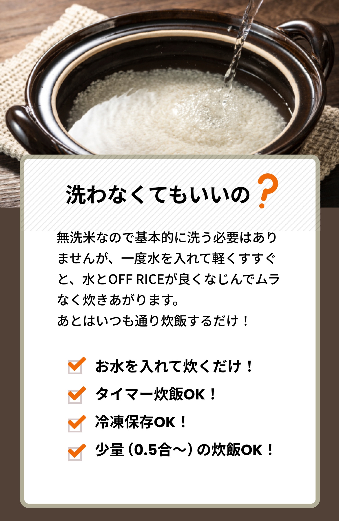 【年末年始も出荷中】お歳暮ギフト オフライス30(2kg)こんにゃく米と一等米無洗米をブレンド　糖質&カロリー30％オフ ダイエットや糖質制限に |  | 13
