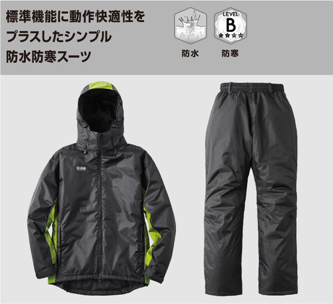 ロゴス（LOGOS） レインウェア 防水防寒スーツ ステイシー 雨具 作業服 ジャケット ジャンパー パンツ ズボン キャンプ アウトドア  :lgs-grp00230:アウトドア天国 ヤフー店 - 通販 - Yahoo!ショッピング