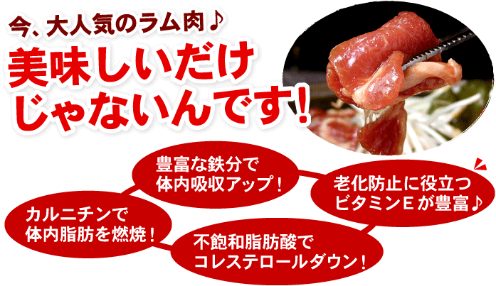 美味しいだけじゃないんです！
