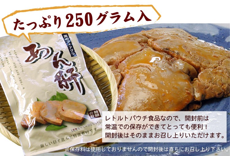 250グラム入り！