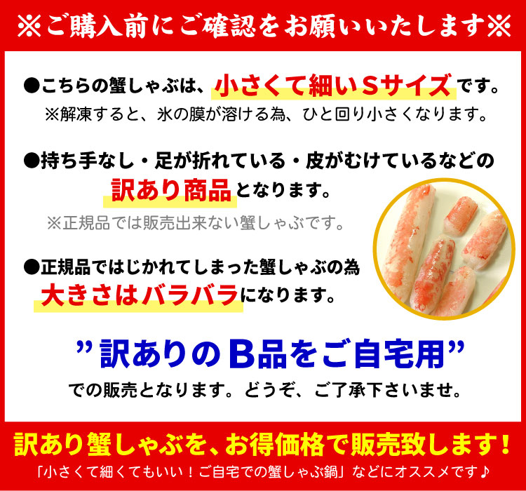 ご確認を！