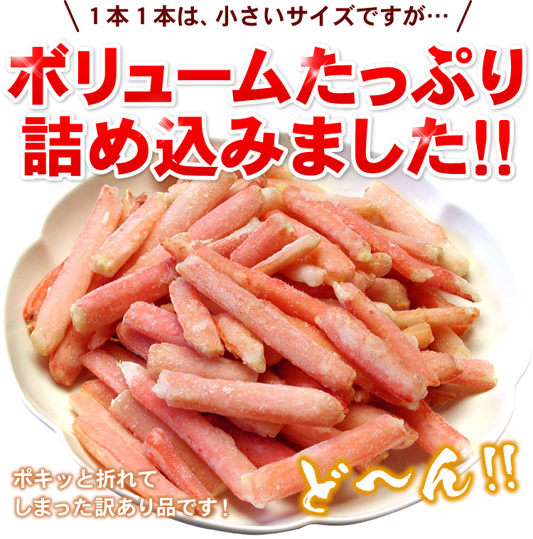 ボリュームたっぷり
