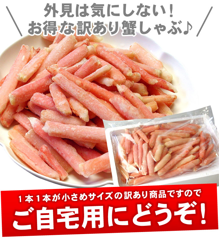 ご自宅用に！