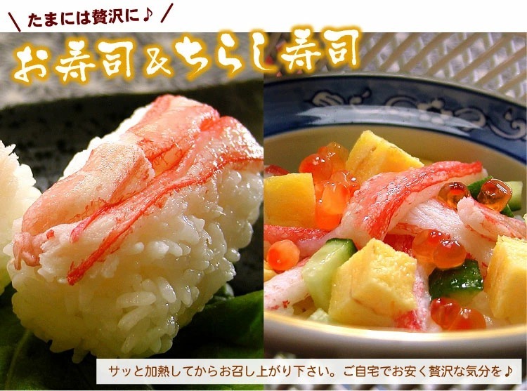 お寿司＆ちらし寿司