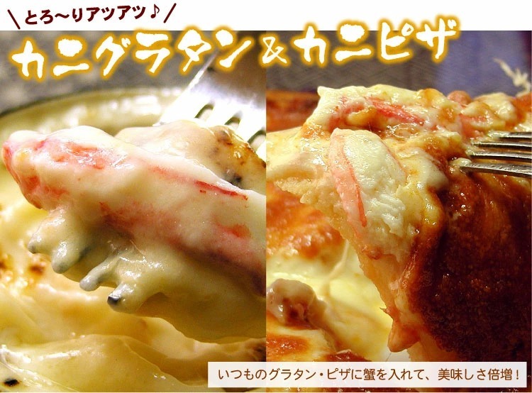 グラタン＆ピザ