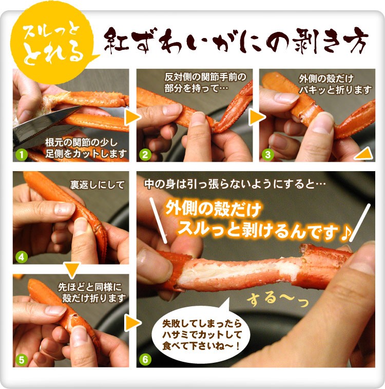 業務用足折れでお得 紅ズワイガニ足 Mサイズ 大量5キロ 送料無料 すべての商品 厳選 北海道グルメ かに匠本店