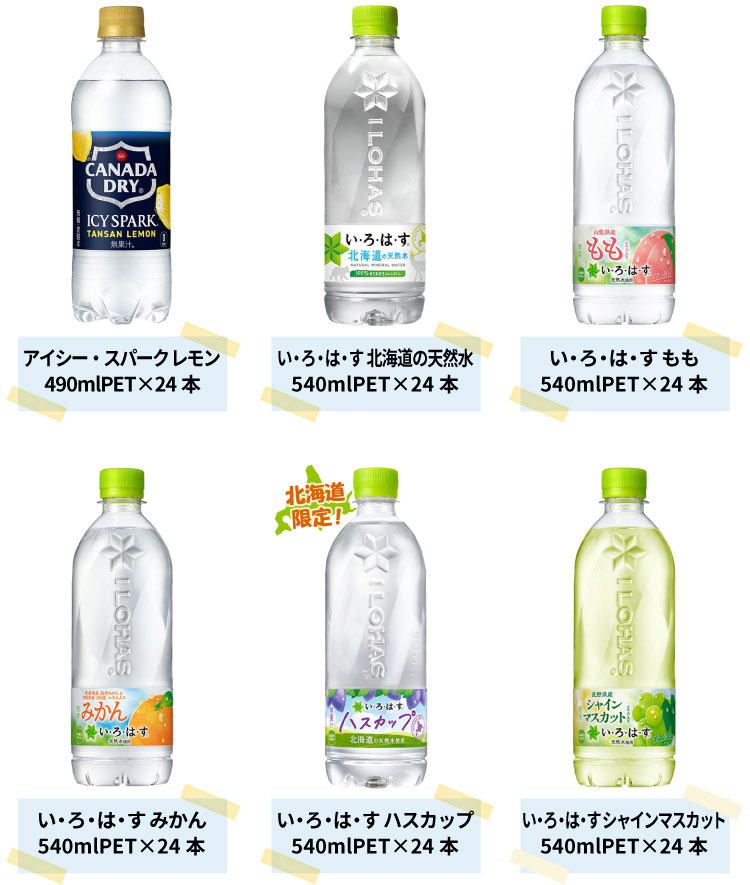 Coca Cola（コカコーラ） 【よりどり選べる 2ケース】コカ・コーラ 社