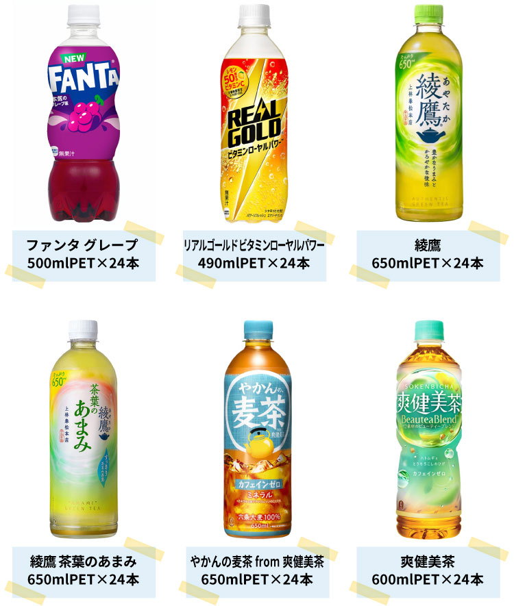 Coca Cola（コカコーラ） 【よりどり選べる 2ケース】コカ・コーラ 社