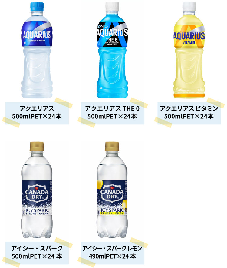 Coca Cola（コカコーラ） 【よりどり選べる 2ケース】コカ・コーラ 社