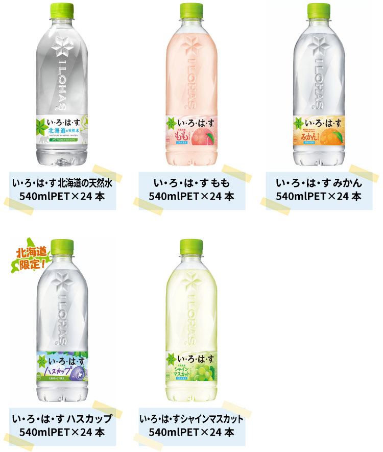 Coca Cola（コカコーラ） 【よりどり選べる 2ケース】コカ・コーラ 社