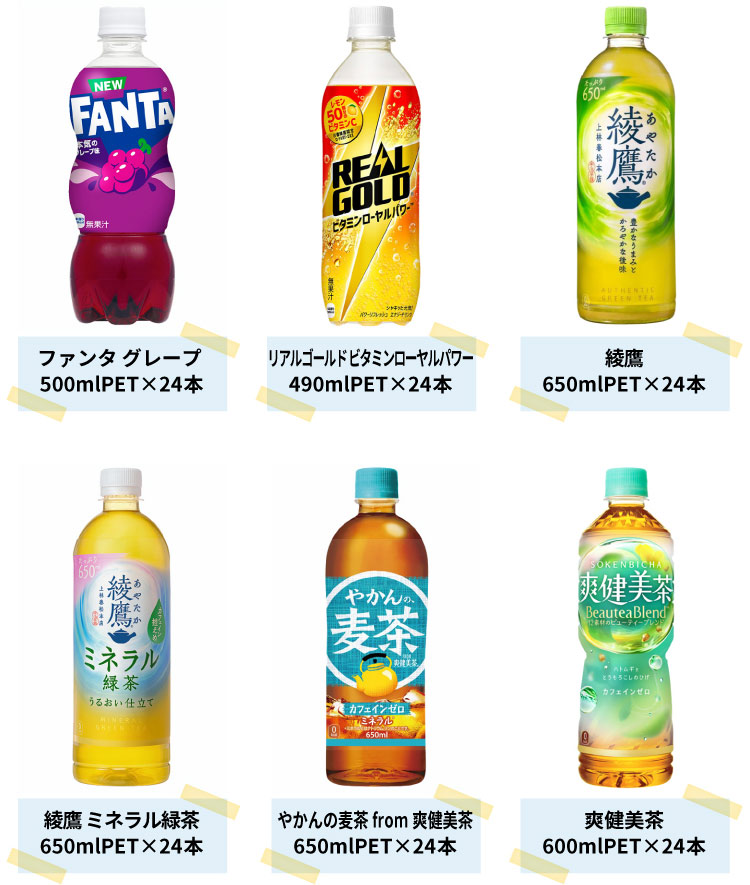 Coca Cola（コカコーラ） 【よりどり選べる 2ケース】コカ・コーラ 社