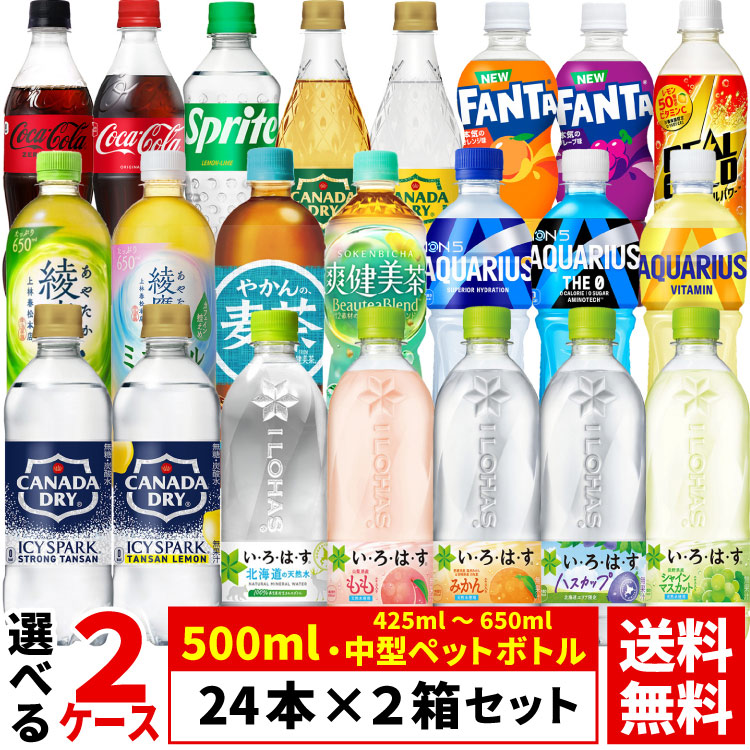 Coca Cola（コカコーラ） 【よりどり選べる 2ケース】コカ・コーラ 社