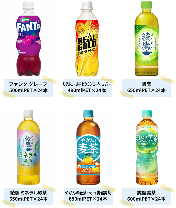 Coca Cola（コカコーラ） 【よりどり選べる 2ケース】コカ・コーラ 社