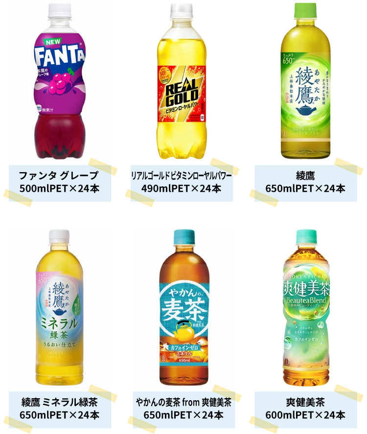 Coca Cola（コカコーラ） 【よりどり選べる 2ケース】コカ・コーラ 社