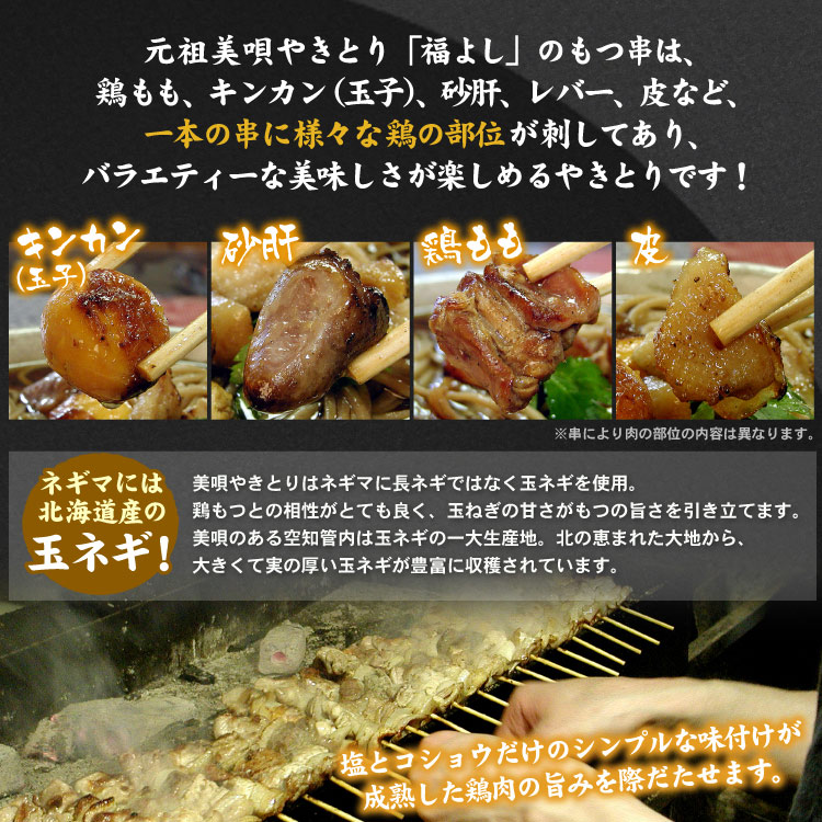 色々な部位