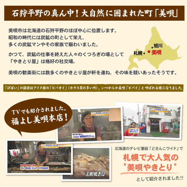 石狩平野